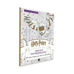 Libro para Colorear Harry Potter edicion conmemorativa 80 Pag - Image 3
